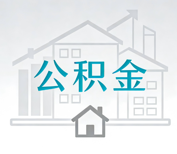 江门代办行业迎“去中介化”挑战，转型增值服务成破局关键